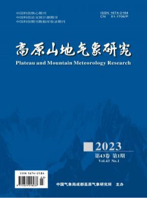 高原山地气象研究期刊